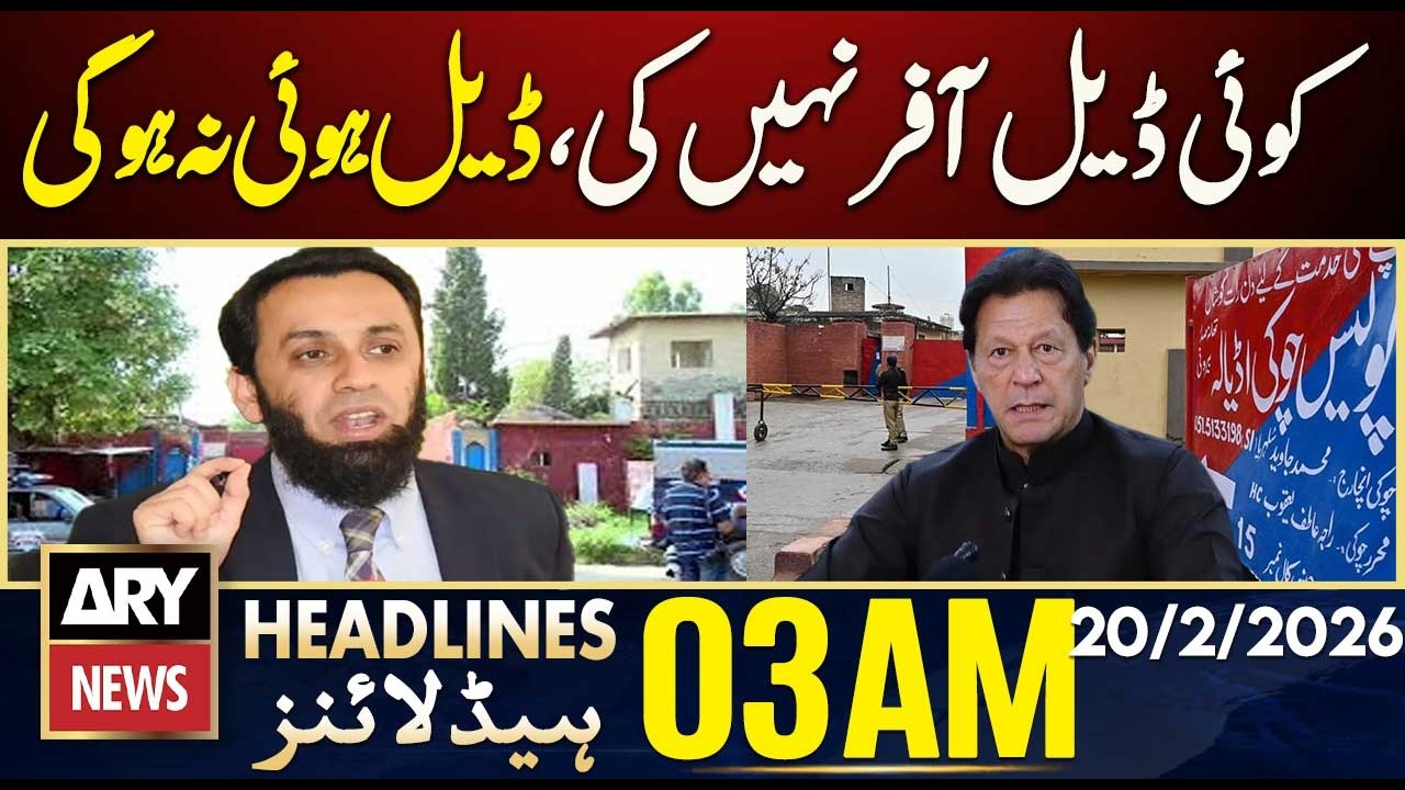 No Deal Was Offered —No Deal Has Been Made, Nor Will It Be | ARY News 3 AM Headlines | 20th Feb 2026