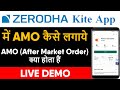 AMO Order Zerodha - What is AMO? | Zerodha में AMO ऑर्डर कैसे लगाते हैं? | Hindi