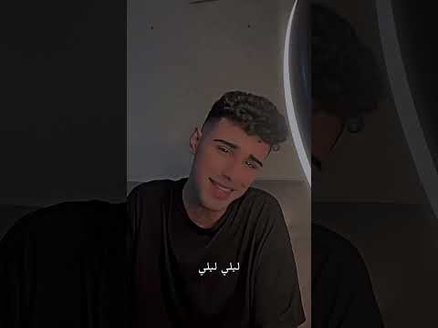 انتي ياليدي عمروبلبيسي