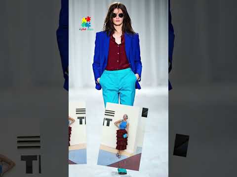 تنسيق لون الثياب مع اللون البرغندي و أخواته أي أكتر لون حبيتوه معهن