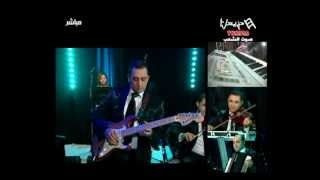 Cocktail Baligh Hamdi بليغ حمدي