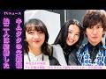 木村拓哉 😆🏠 二人の娘COCOMIとKOKIが結婚する前に木村拓哉が父親としての視点を語る!