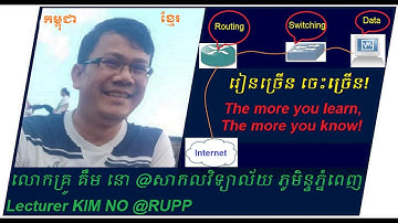 Migration from IPv4 to IPv6 using Manual Tunneling by Lecturer KIM NO @RUPP