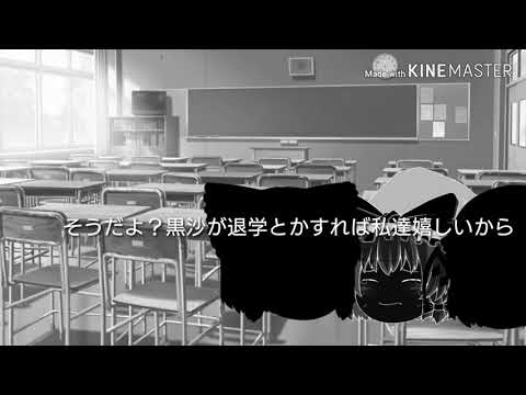 【ゆっくり茶番劇】幻想郷の異変(復讐編)#1「残酷な過去」
