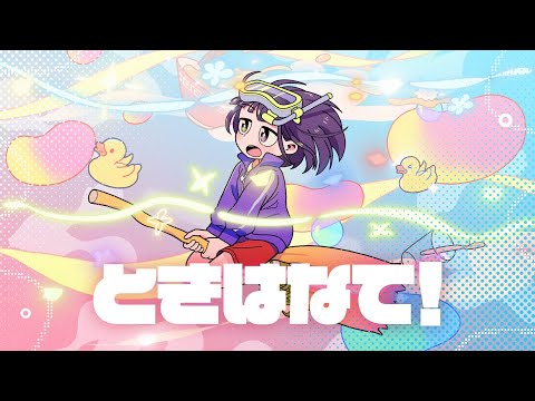 Hashimero - YouTube