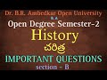 Braou open degree 2nd sem History important questions #braou #drambedkaruniversity #studyhall22