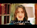 تحليل اعلان مسلسل تل الرياح الحلقة 51 