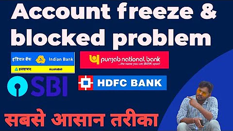 account blocked and frozen problem solved | how withdrawal money from a frozen account in hindi