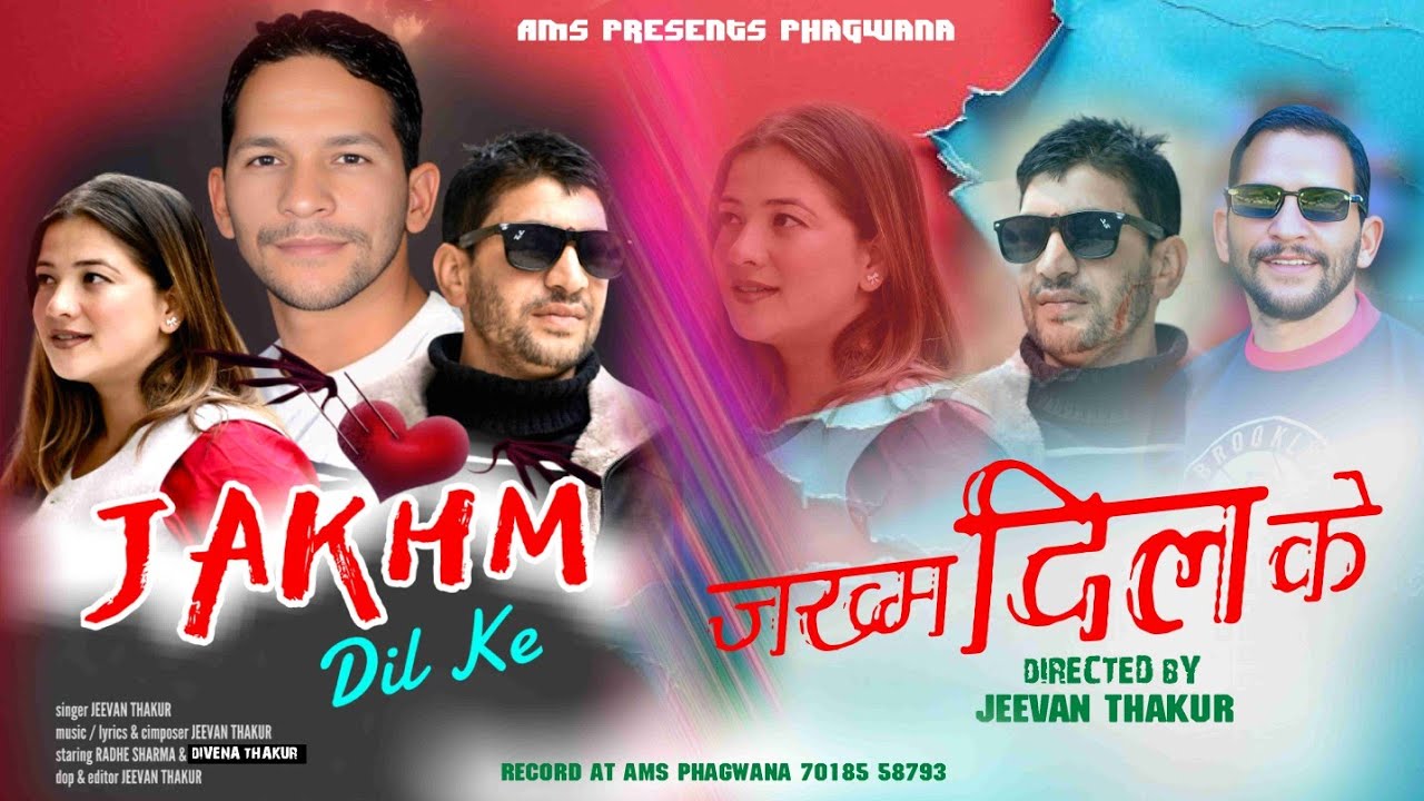 Jakhm Dil Ke | Latest Sad Love Song | Jeevan Thakur | Radhe Sharma | Devina Thakur | AMS Phagwana