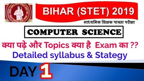 माध्यमिक शिक्षक पात्रता परीक्षा ( BIHAR STET 2019) ll COMPUTER SCIENCE Detailed Syllabus & Strategy