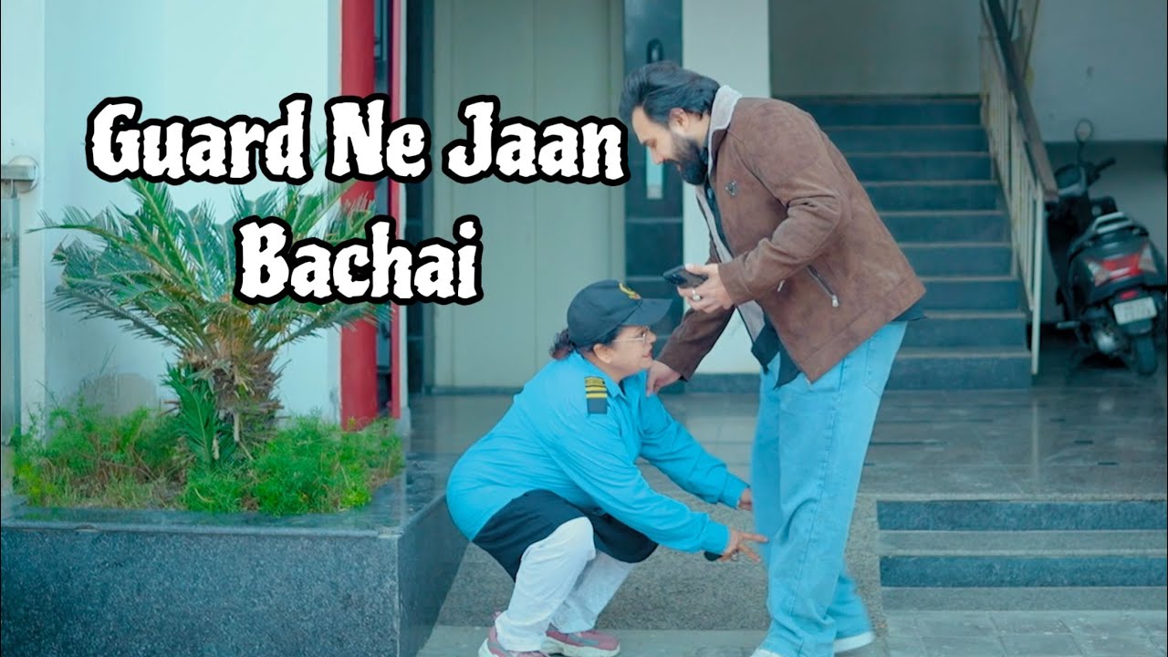 Guard Ne Malik Ki Jaan Bachai || Rinki Mishra