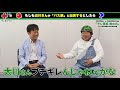 太川陽介×出川哲朗スペシャル対談