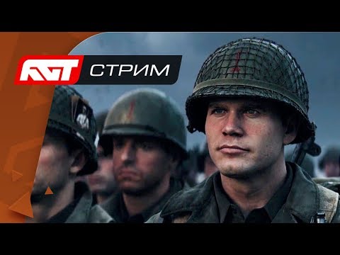 Video: Hvordan Ser Call Of Duty: WW2 Ut På Xbox One X Og PS4 Pro?