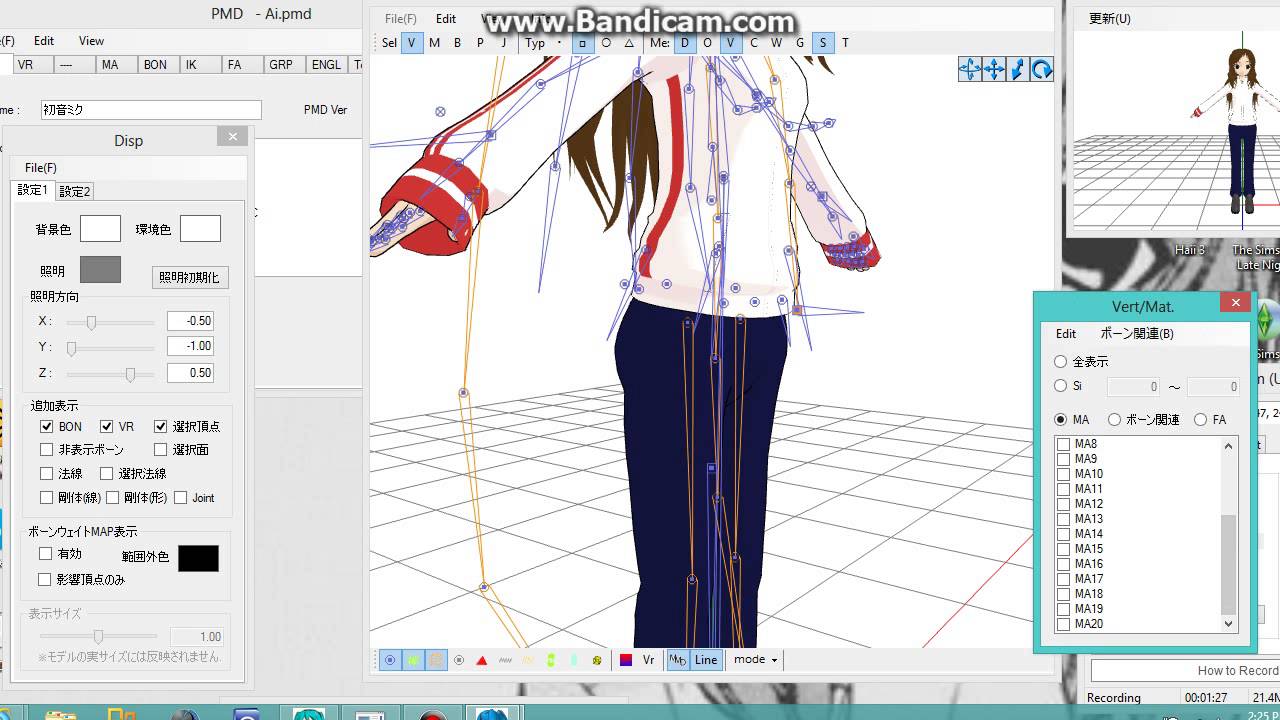 How I delete stuff on an MMD character - YouTube