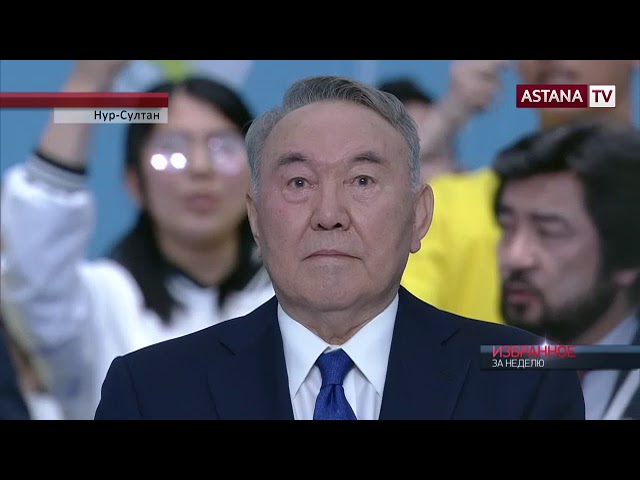 Канал астана передача