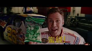 IF YOU DON’T CHEW BIGRED THAN F**K YOU. ~Ricky Bobby