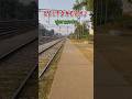 best views of jharkhand ❤️ #views #jharkhand #natural #video #ytshorts