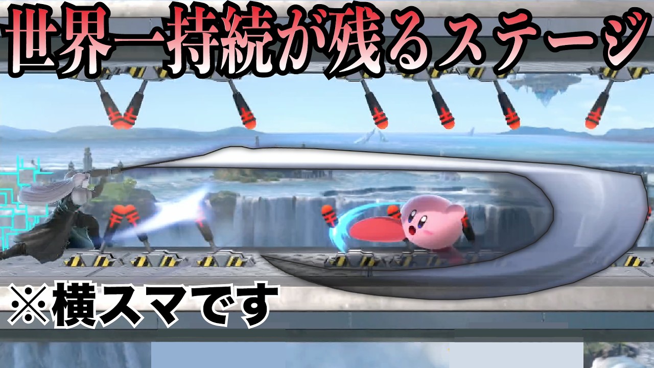 The ultimate character battle takes place on the world's longest