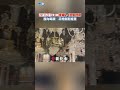 疫情相關討論