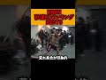 【#RIZIN】MMA秒殺KOランキング BEST5