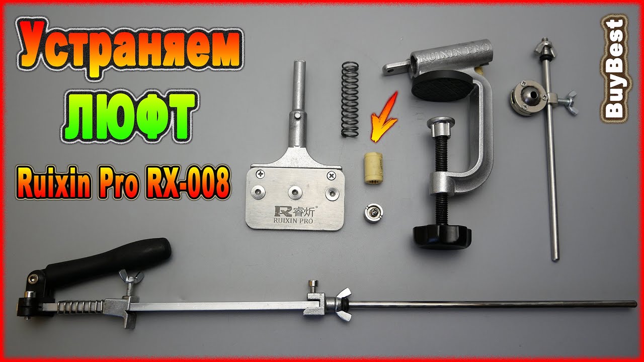 Ruixin наклеить. заточка ножей ruixin pro 009. заточка ножей ruixin pro 009. заточка ножей ruixin pro 009. заточка ножей ruixin pro 009.