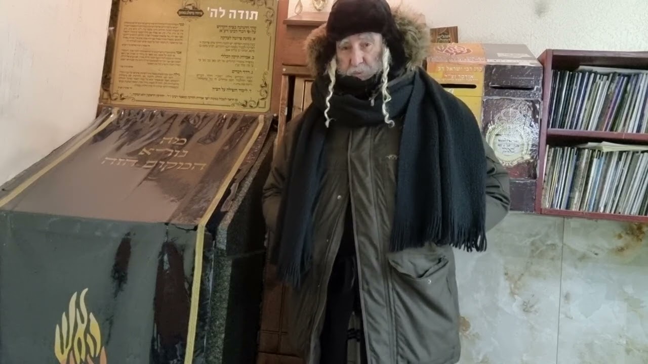 LA MINUTE DE PAROLE - " Tout celui qui vient à Ouman rapproche la délivrance " (Avraham Ifrah)