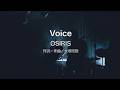 【自作カラオケ音源】 Voice/OSIRIS