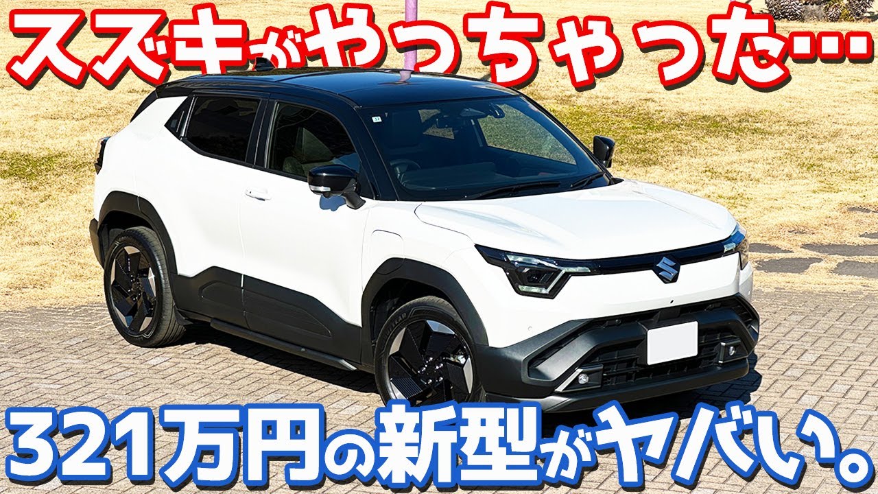 Is this really only 3.21 million yen?] Introducing the interior