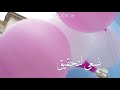 غيمه عطاء 