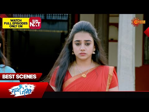 Gange Gowri - Best Scenes 