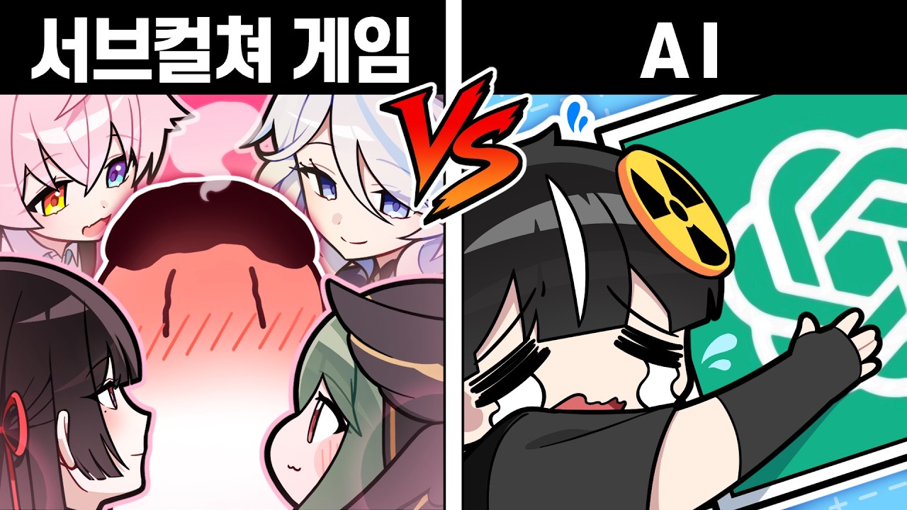 현시점 최고의 여자친구를 논하다 (쫀심토론)
