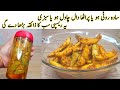 گرمیوں کا اسپیشل چٹپٹا تھیکا مسالہ دار آم کا آچار منٹوں میں تیار کریں||Instant keri ka achar recipe