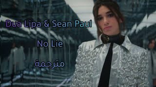 Dua Lipa & Sean Paul - No Lie (Lyrics) مترجمة