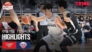 KBL 수원 KT 74-58 울산 현대모비스 하이라이트
