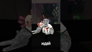 Идеи #gorillatag#gtag#quest2 #oculus #gorilla  #oculusquest2