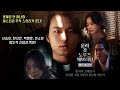온리 갓 노우즈 에브리띵 - 전문가 심층 리뷰 및 관람 포인트 4 예고편 썸네일