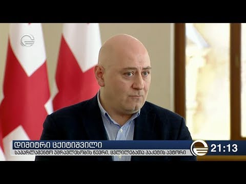 ვიდეო: როგორ უნდა იგრძნონ თავი დარწმუნებული შრომის ბაზარზე