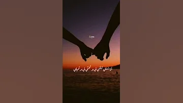 ياصغير علي الحب انا سهران انا ليلي تامر عاشور حالات وأتس 2022 
