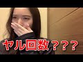 【奥原妃奈子】 ヤル回数を聞かれてとんでもない勘違いしてしまうｗ 【AKB48】