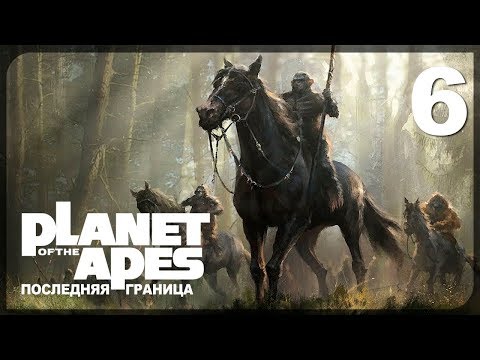 Video: Her Er Vores Første Blik På Planet Of The Apes: Last Frontier