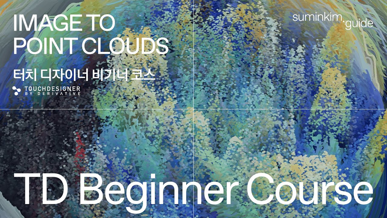 [ENG/SUB] Image to Point Cloud in TouchDesigner (터치디자이너 튜토리얼) - YouTube