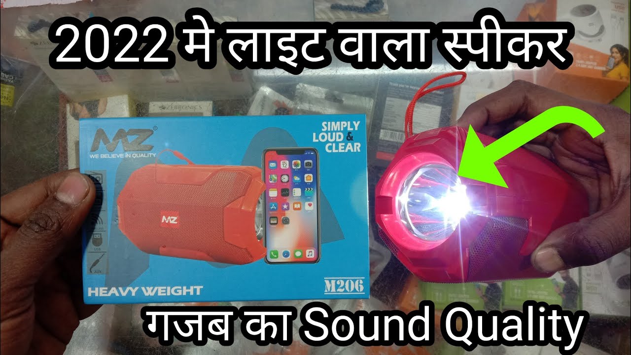 2022 Me Light Wala Bluetooth Speaker Unboxing/MZ M206 - YouTube