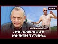 Экс-депутат Госдумы Яковенко о Пугачевой, Галкине и Пелевине