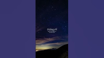 #القارئ عبدالرحمن مسعد #لايك #راحة_نفسية #اكسبلور #لايك #قران_كريم #ترند #تيك_توك #حالات_واتس #ترند