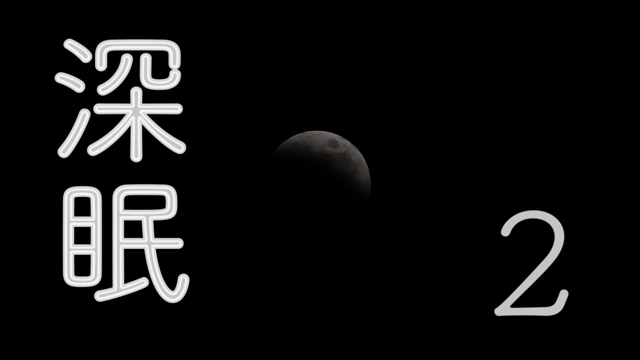 瞑想】こころをしずめるクリスタルボウルサウンド2/Gryune Crystal