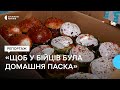 &quot;Щоб солдат відчув тепло дому&quot;: як на Новгород-Сіверщині волонтерки печуть паски для бійців