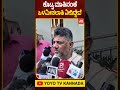 ಕೊಟ್ಟ ಮಾತಿನಂತೆ ಒಳಮೀಸಲಾತಿ ನೀಡಿದ್ದೇವೆ #DKShivakumar #InternalReservation #YOYOTVKannadaShorts