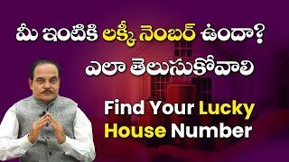 lucky house number according to numerology BESTMGK