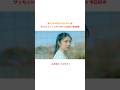 わたしはわたしのまま愛されたい🌞⚽️ #わがまま #suncut #UV #abema #今日好き #しょうとあ #未成線上