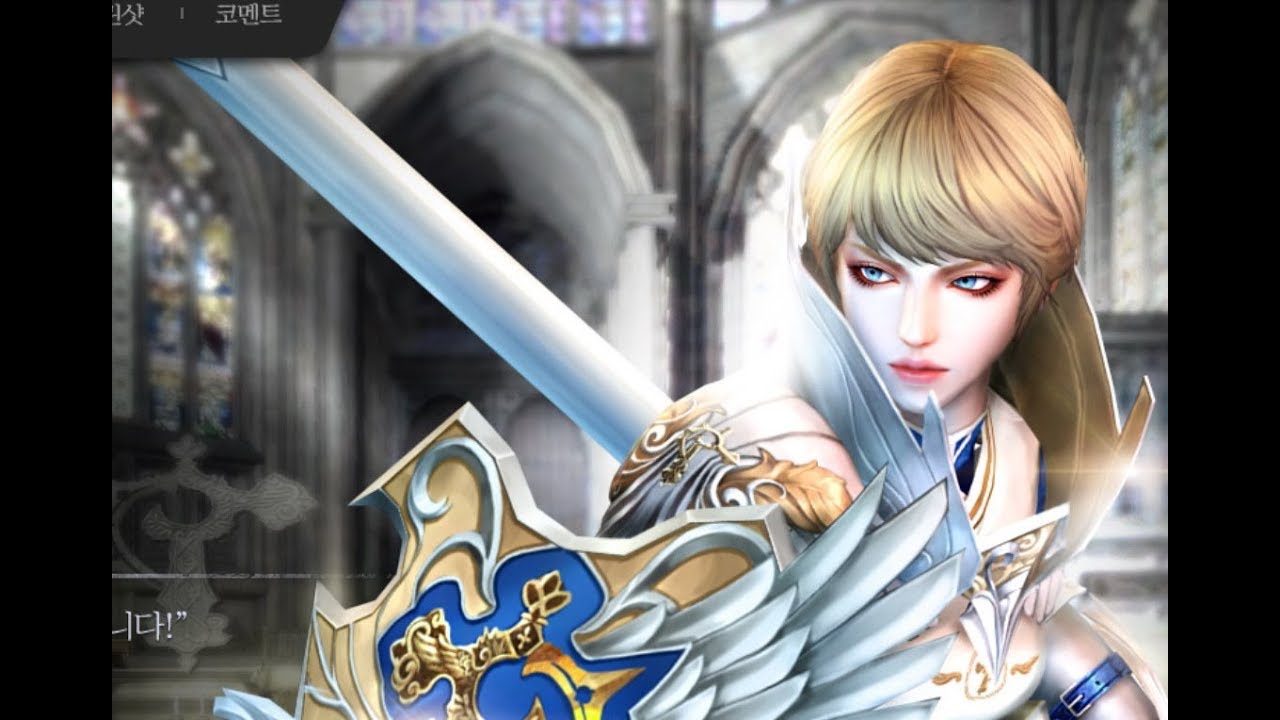 blade blade Granado Espada New NPC Nike All Skill Motion & Pose